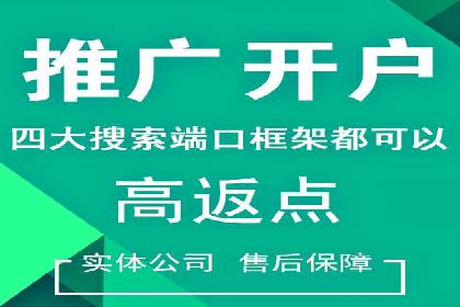 百度推广收费模式：成功案例助力企业增长