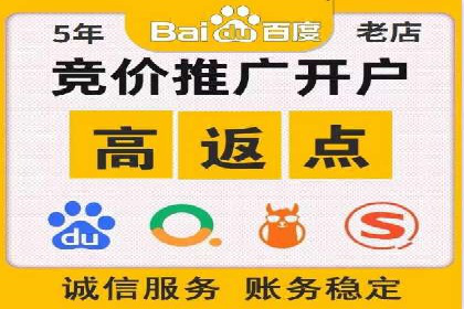 百度推广运营实战技巧：案例教学与实战